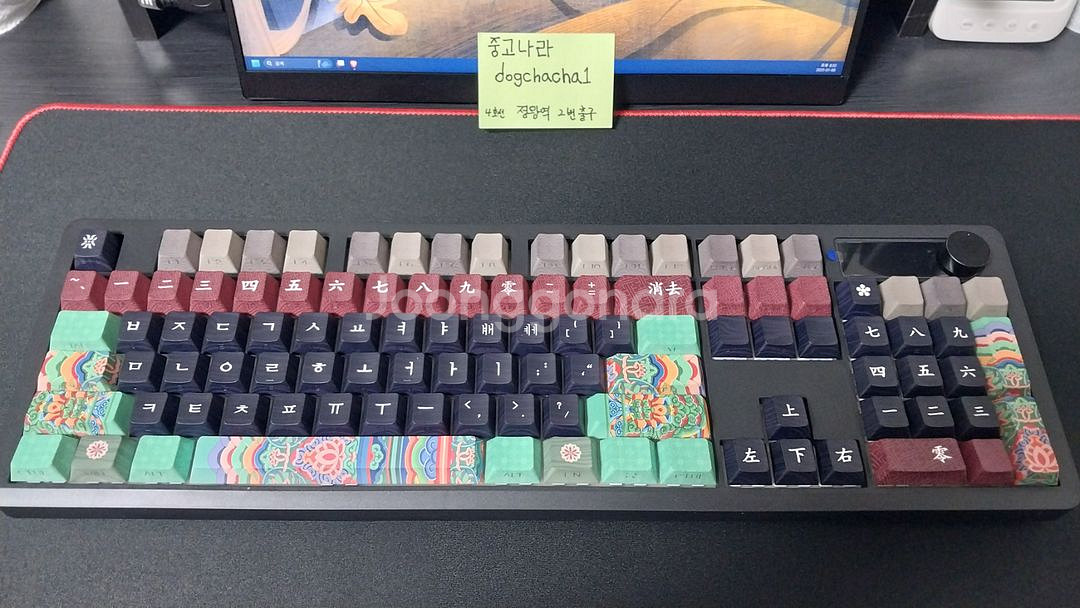 단청 키캡 팝니다--2