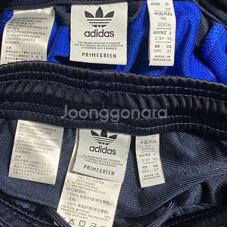 (정품) 아디다스 키즈 트레이닝복 세트 95 2-3Y--4