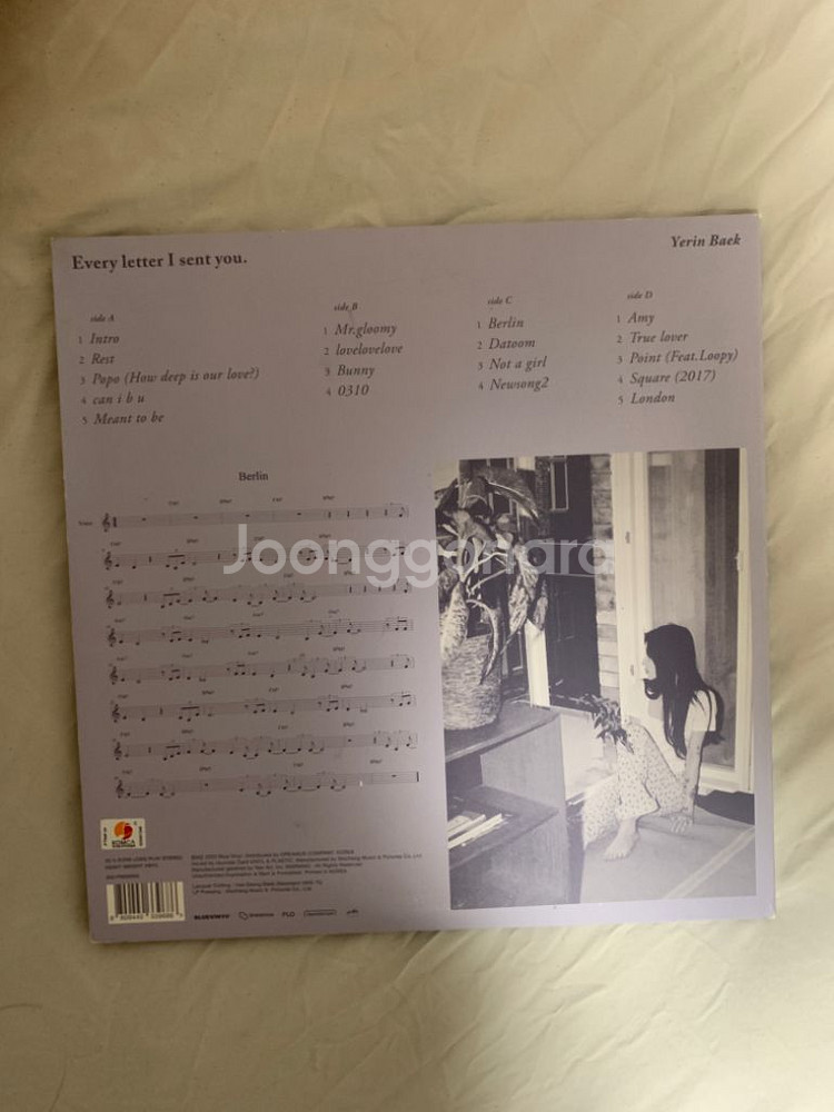 백예린 Every letter I sent you LP--2