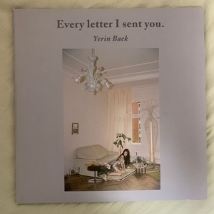 백예린 Every letter I sent you LP