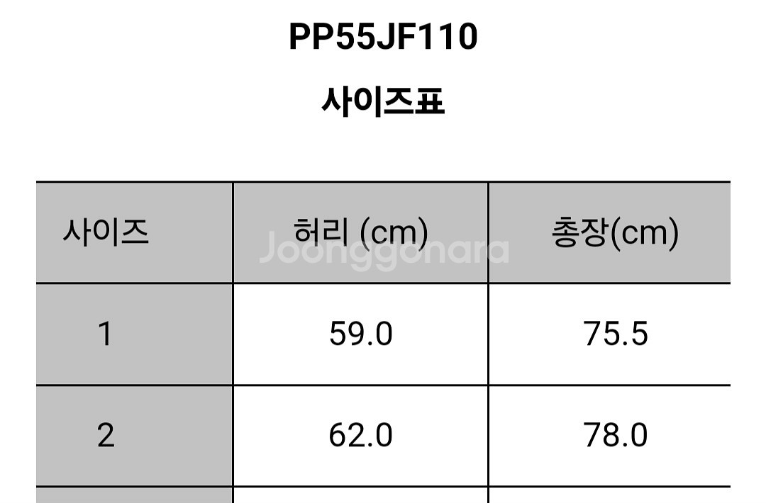 플리츠플리즈 베이직 팬츠(사브리나,라이트그레이)--5