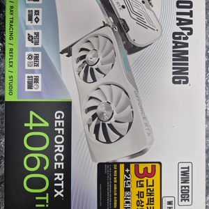 미개봉 새제품! 조텍 rtx 4060ti 8G