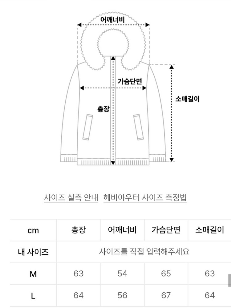 닉앤니콜 패딩 (재유 패딩)--4