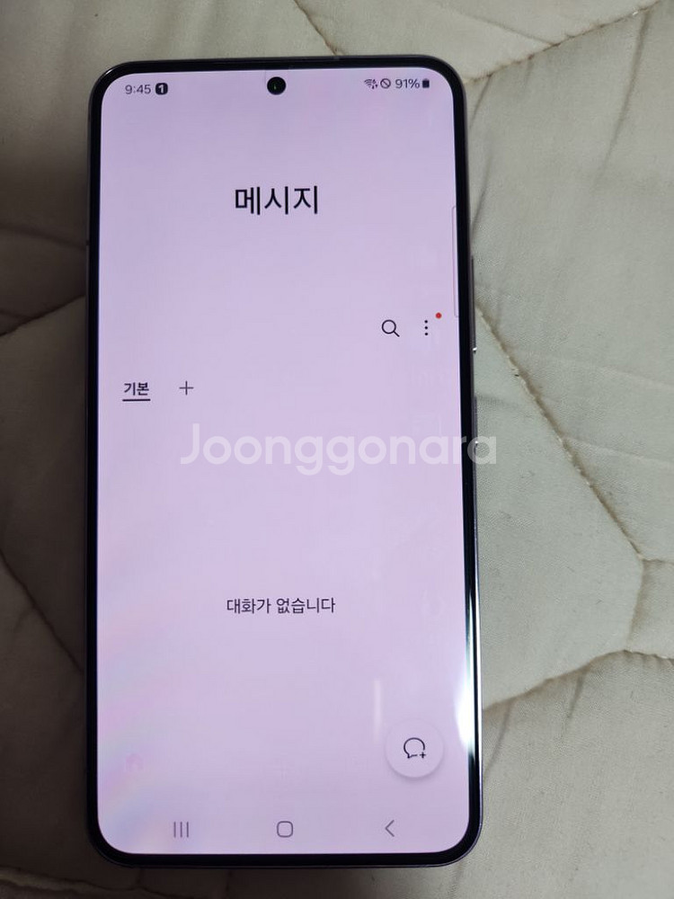 갤럭시S22 퍼플색상판매합니다.--6