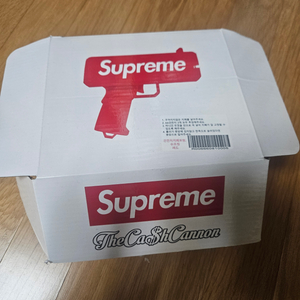 Supreme 머니건