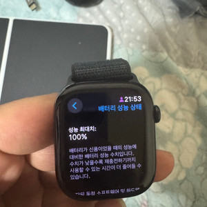 애플워치 10 46mm GPS