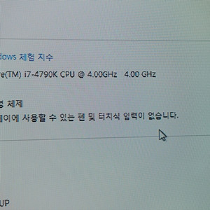 i7 4790k 메인보드 램