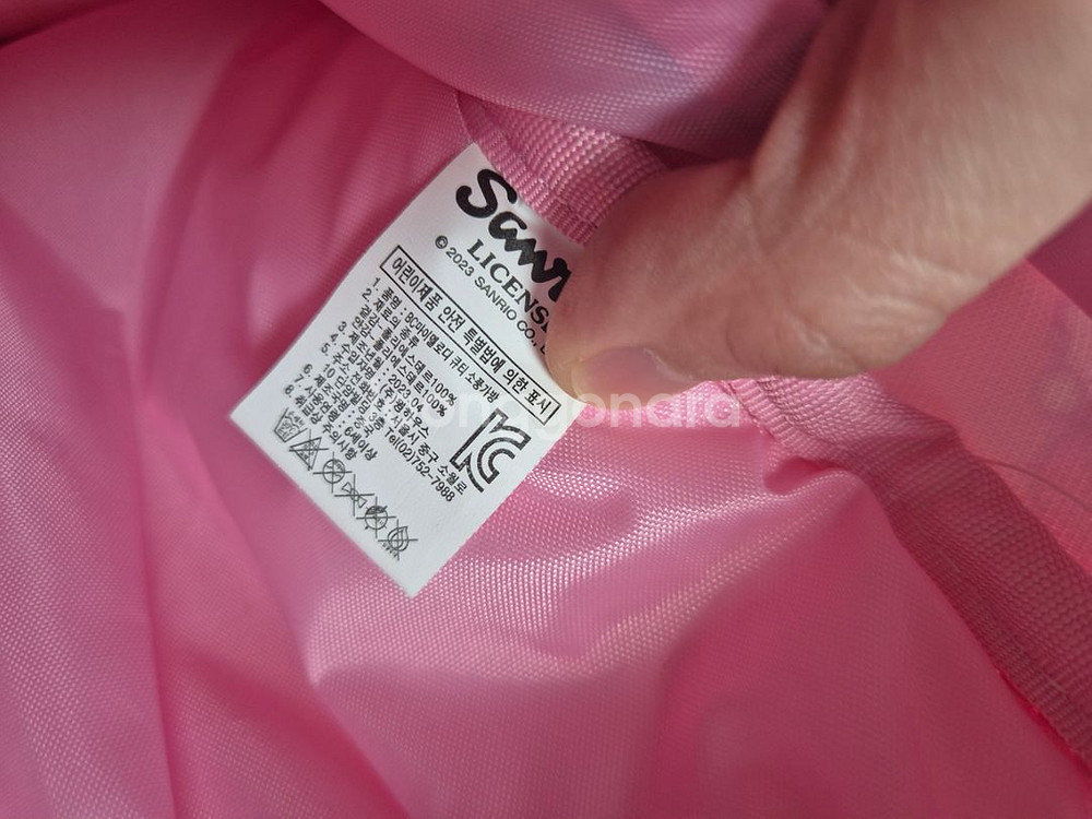 마이멜로디 소풍가방--6