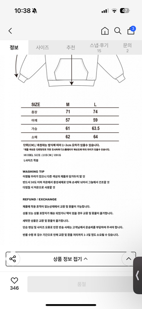 가터갤러리 후드티L--8
