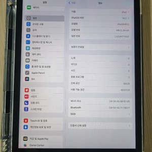 아이패드 9세대 64기가 와이파이버전 판먀합니다