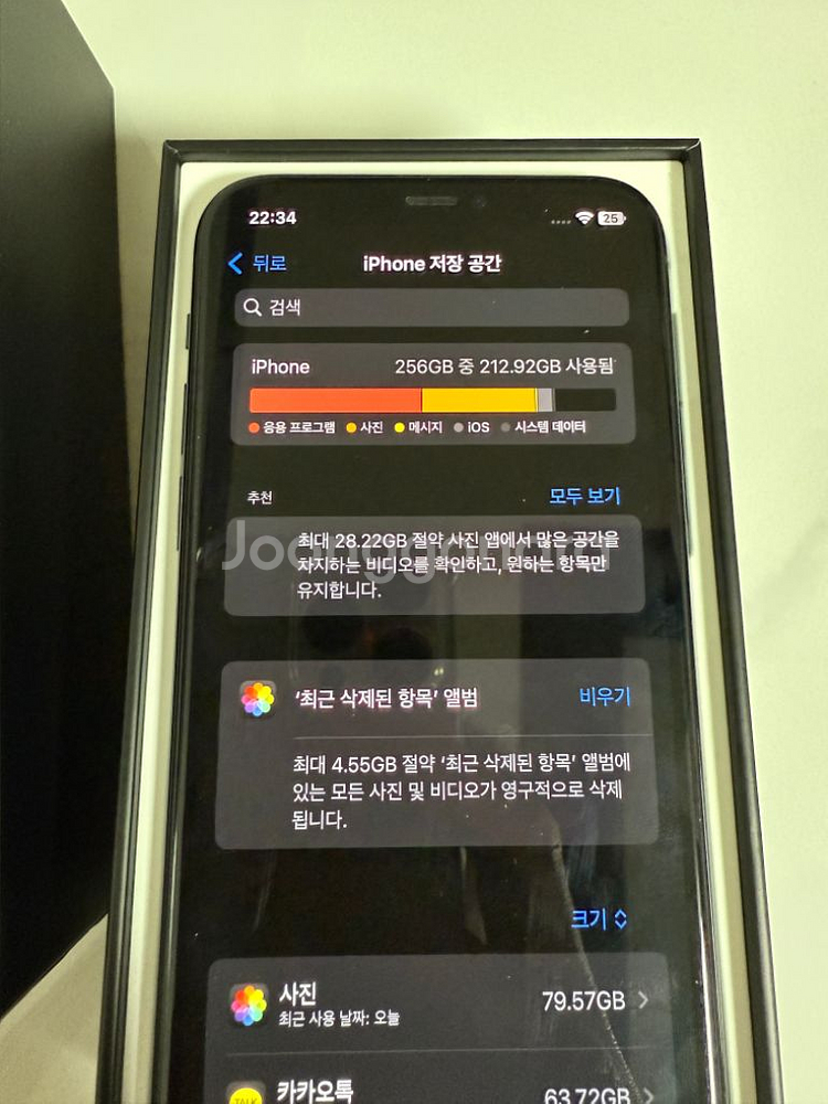 아이폰11프로 256GB 미드나잇그린--7