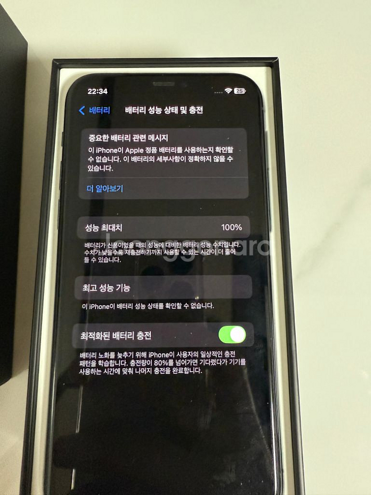아이폰11프로 256GB 미드나잇그린--8