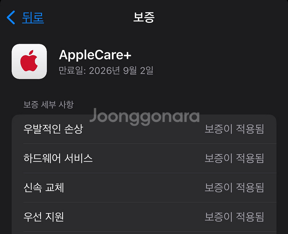 아이패드 에어 6세대 13인치 셀룰러 애케플--2