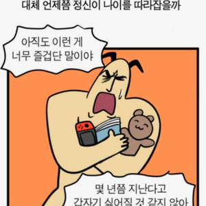 만화책, 라노벨, 소설책 나눔받아요