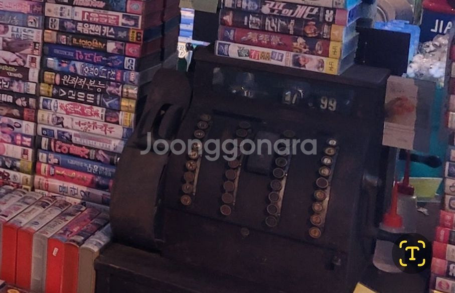 빈티지 엔틱 클래식 레트로 금전등록기--6