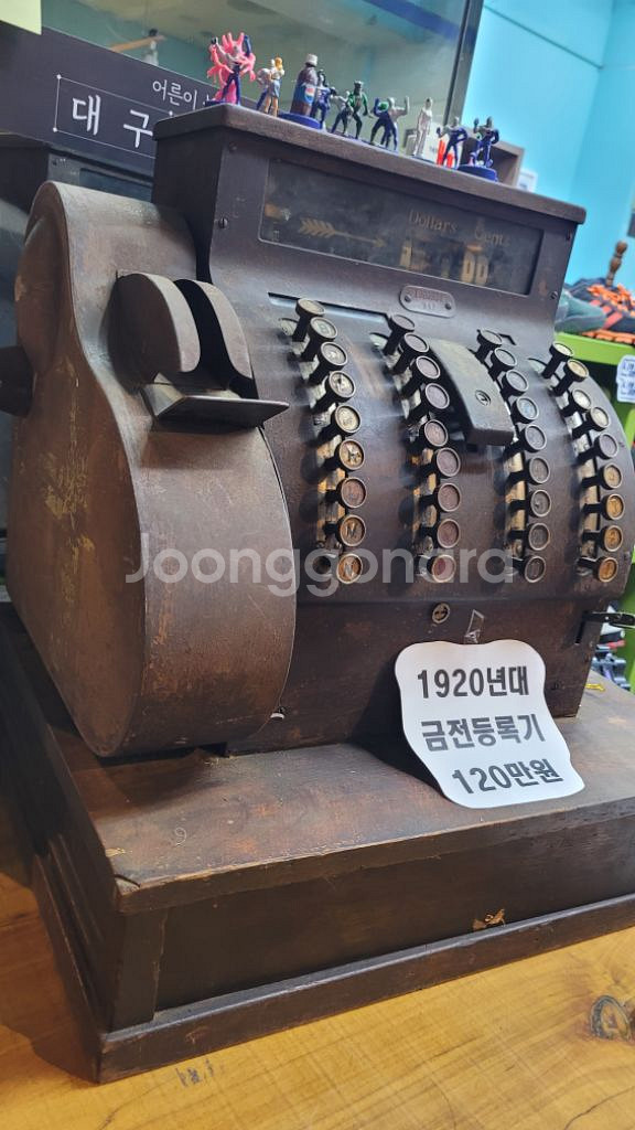 빈티지 엔틱 클래식 레트로 금전등록기--3