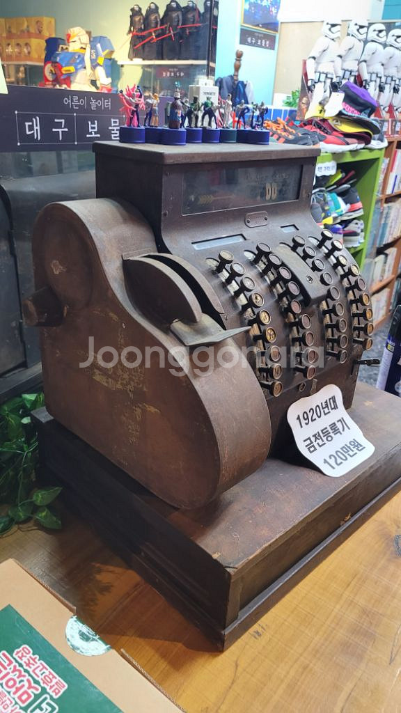 빈티지 엔틱 클래식 레트로 금전등록기--4