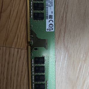 삼성 램 DDR4 8GB 3200AA 1개