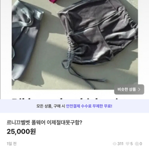 폴웨어다수브랜드3