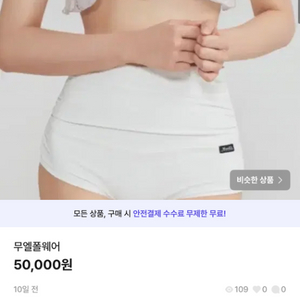 폴웨어다수브랜드4