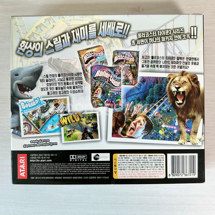 고전 CD 게임 롤러코스터 타이쿤3 컬렉션 + 확장팩--4