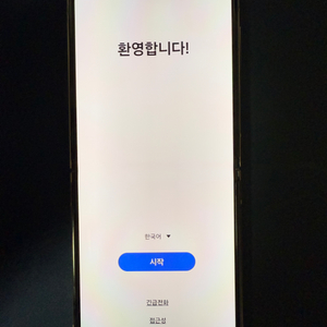 갤럭시 플립4 자급제