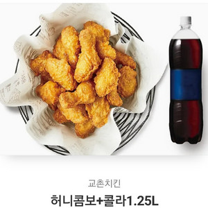 허니콤보+콜라 1.25