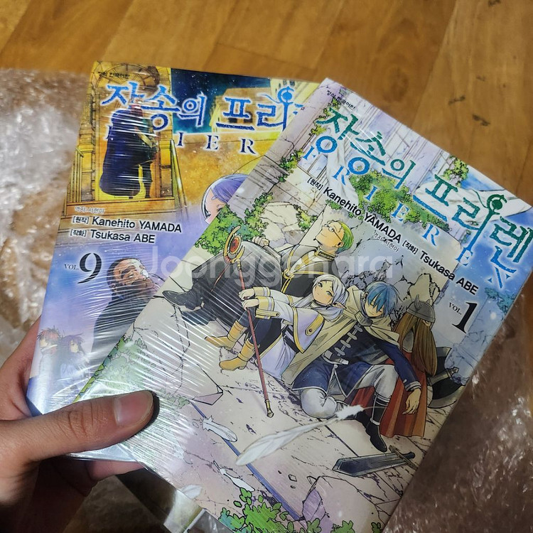 장송의프리렌 만화책 1~10--1