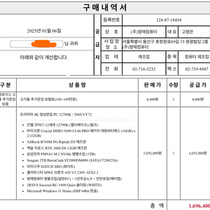 컴퓨터 본체 새것