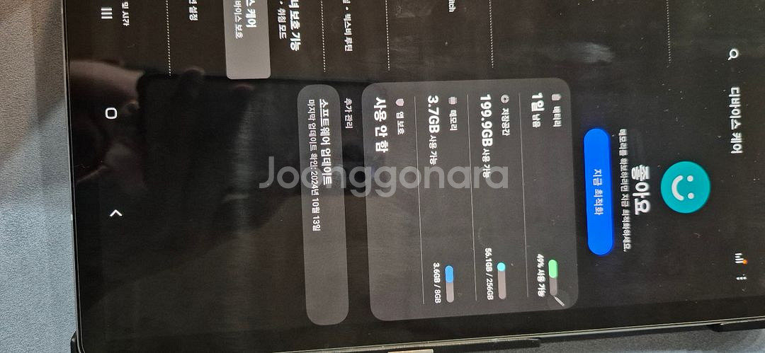 갤럭시탭 S6 LTE 256기가 (라이트 아님)--2