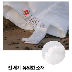노르딕슬립덴마크 명품 베개 미디움 하이