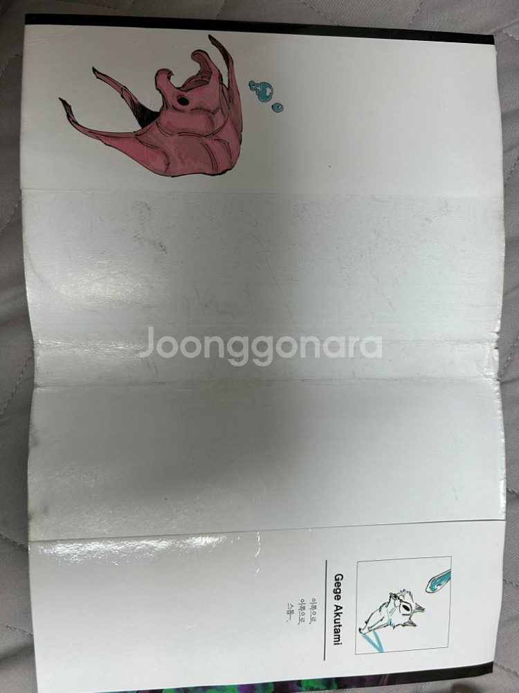 급전)주술회전 소설1~2권+팬북+0~22권 일괄 판매합--3