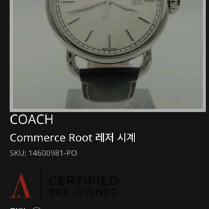 # COACH 코치 정품 명품 시계 급처합니다