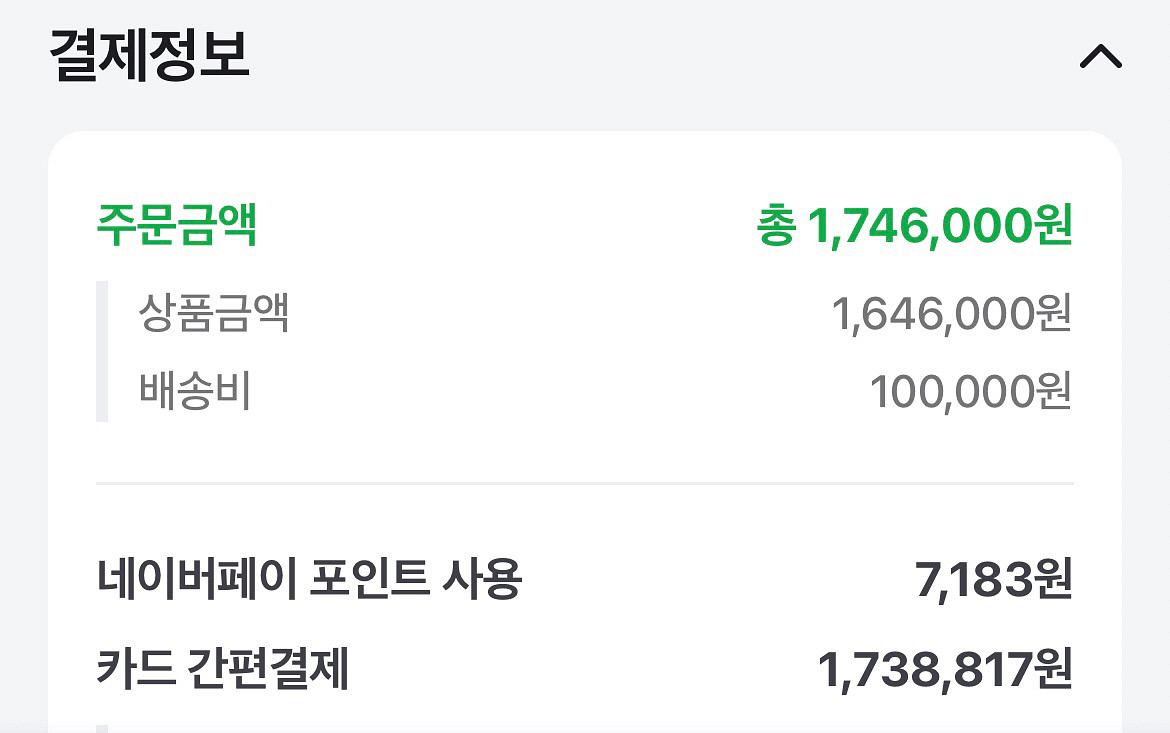 몽클레어 아바디아 숏패딩 (새상품입니다!)--3