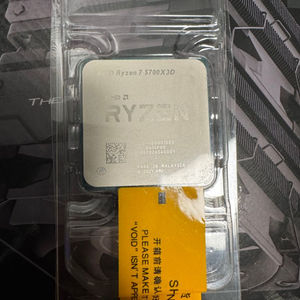 amd 5700x3d