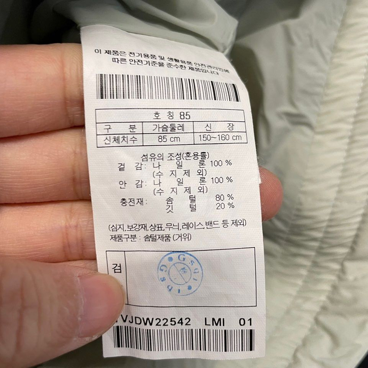 코오롱 여성 신형 푸퍼 구스다운 패딩 이미지