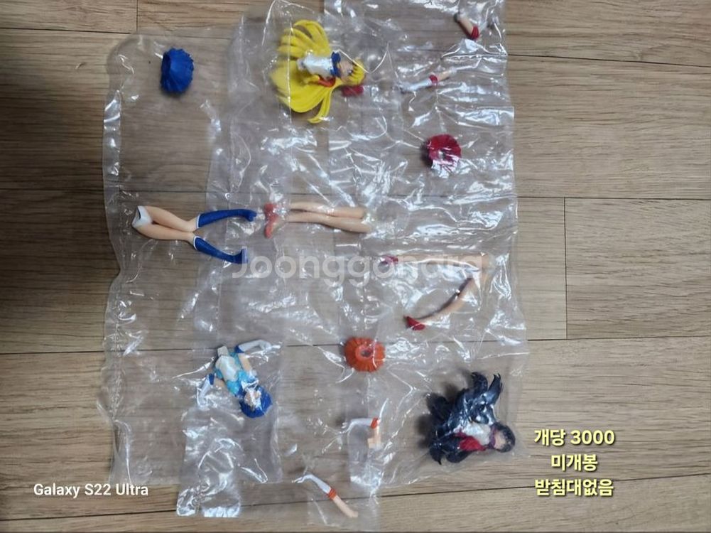 세일러문 책받침 카드다스 피규어 굿즈 팝니다--6