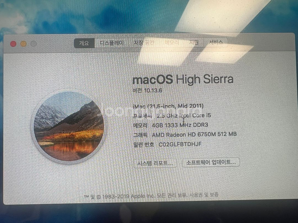 맥 팝니다--1