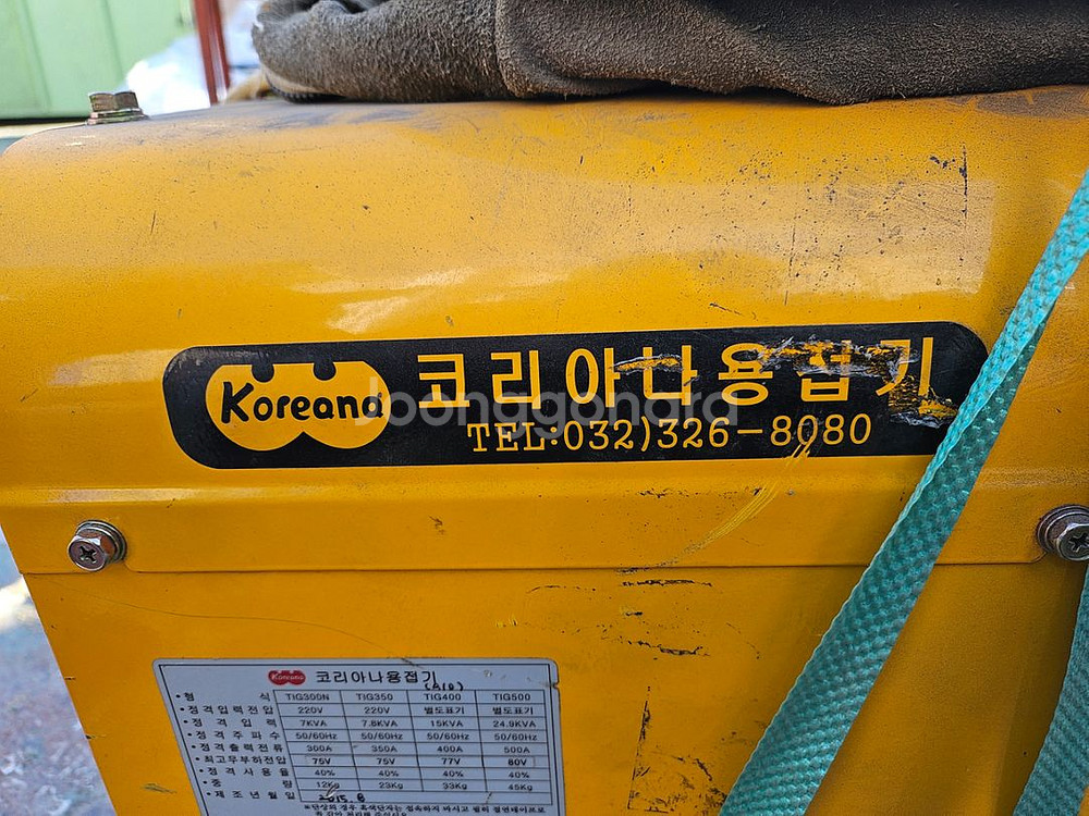 코리아나 용접기세트 tig350a 중고--3