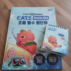 (새상품)CATS ENGLISH 초등 필수 영단어 교재