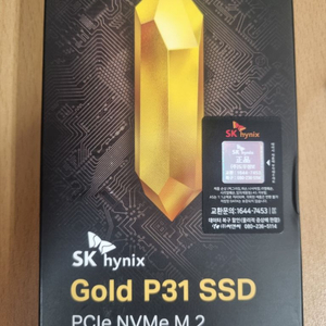 sk하이닉스 p31 500gb 새상품