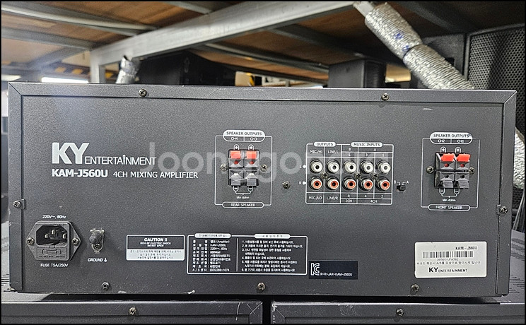 [금영전자] KAM-J560U 중고 4채널 앰프--3