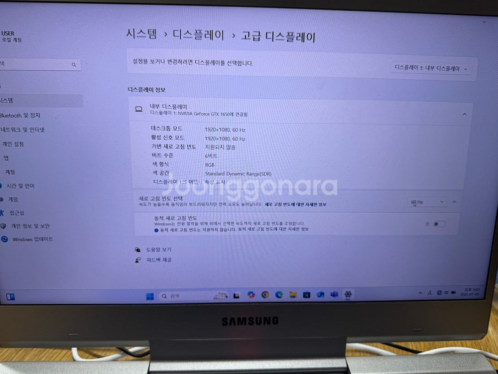 삼성전자 오디세이 게이밍 노트북--2