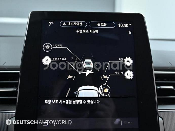 @21년식 XM3 1.3 TCe RE 시그니처 전국최--6