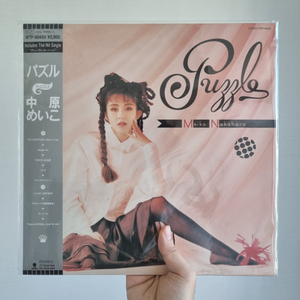 나카하라 메이코 - Puzzle LP