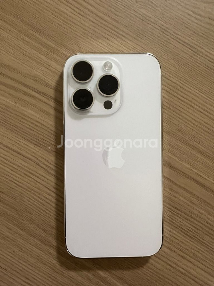 아이폰 14 pro 246--1