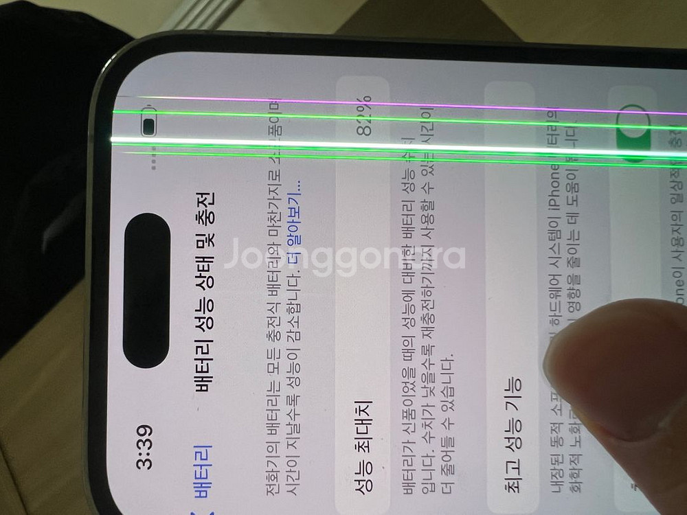 아이폰 14 pro 246--2