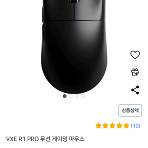 vxe r1 pro 무선마우스 정발판 팝니다.