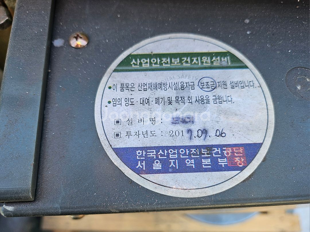 탭드릴링머신 19mm 보루방기계 sf-tdm 19s--6