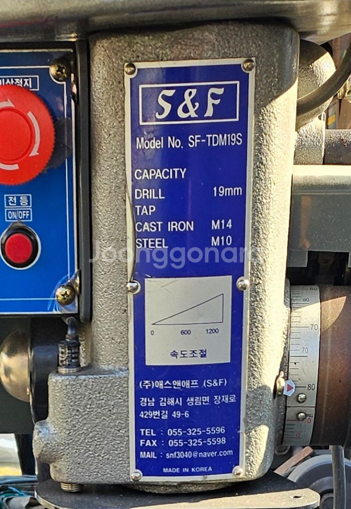 탭드릴링머신 19mm 보루방기계 sf-tdm 19s--5